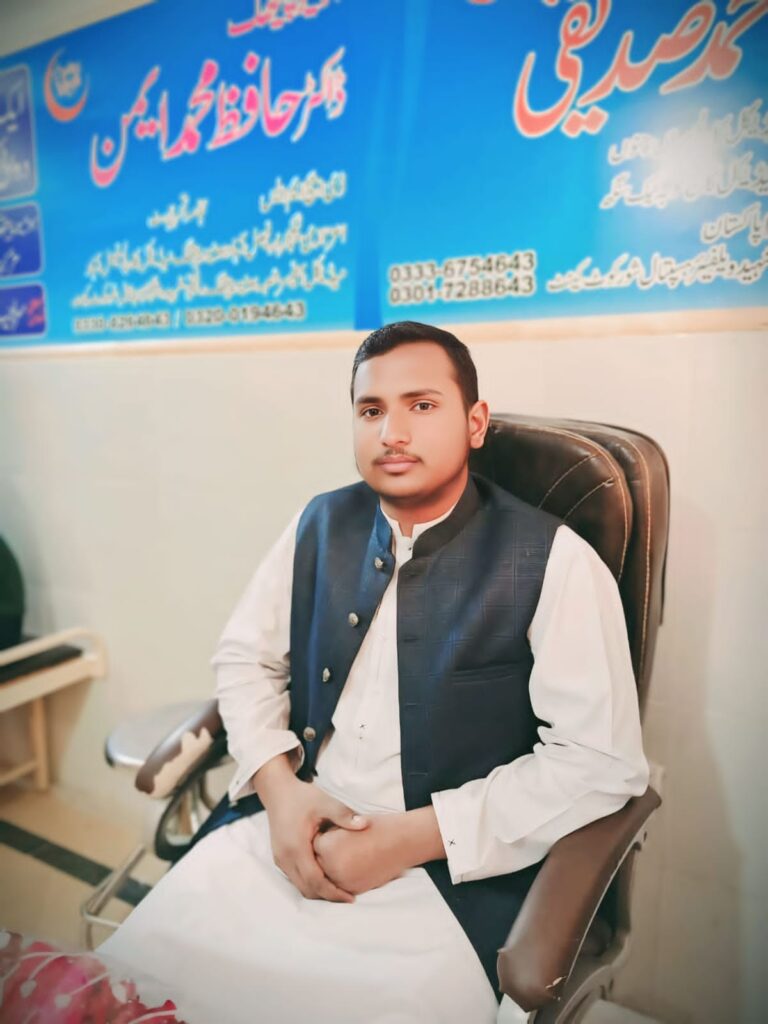 Dr Hafiz Muhammad Ayman junior homeopathic doctor Sirajia Homoeopathic Clinic