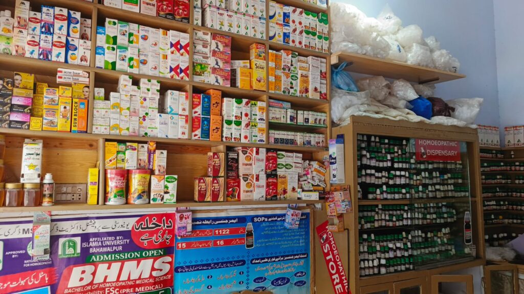 Homeopathic medicine remedies Sirajia Clinic Jhang